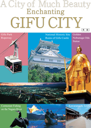 Enchanting Gifu City
