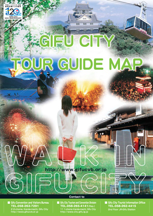 Gifu City tour guide map