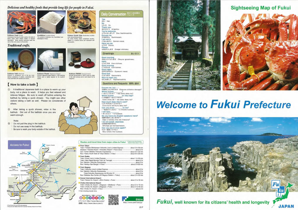 Sightseeing Map of Fukui