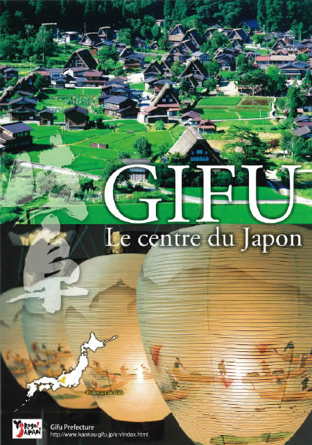 GIFU The Center of Japan