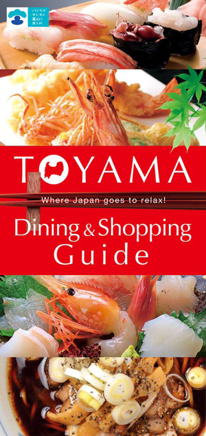 TOYAMA　Dining&Shopping Guide