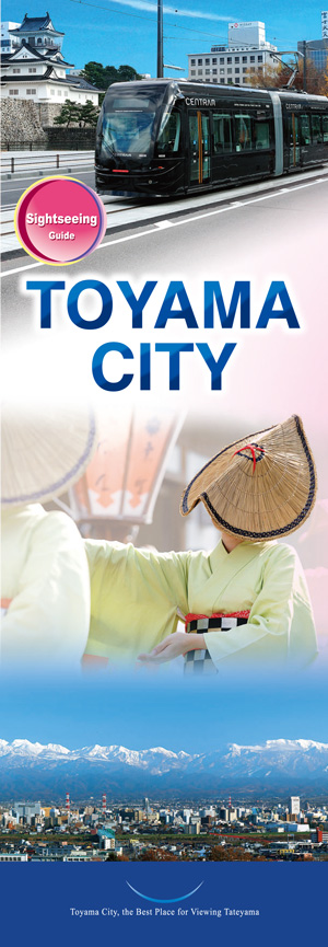 TOYAMA CITY Sightseeing Guide