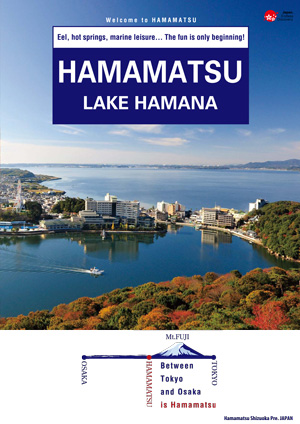 HAMAMATSU・LAKE　HAMANA　(First half)