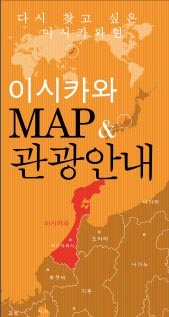 Map & Guide	