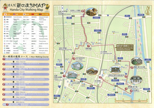Handa City Walking Map