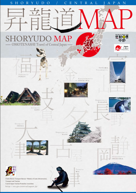 SHORYUDO MAP
