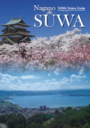 Nagano SUWA ～Suwa Visitors Guide～