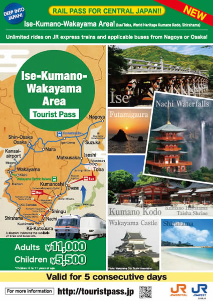 Ise-Kumano-Wakayama Area Tourist Pass